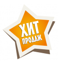 Хит продаж